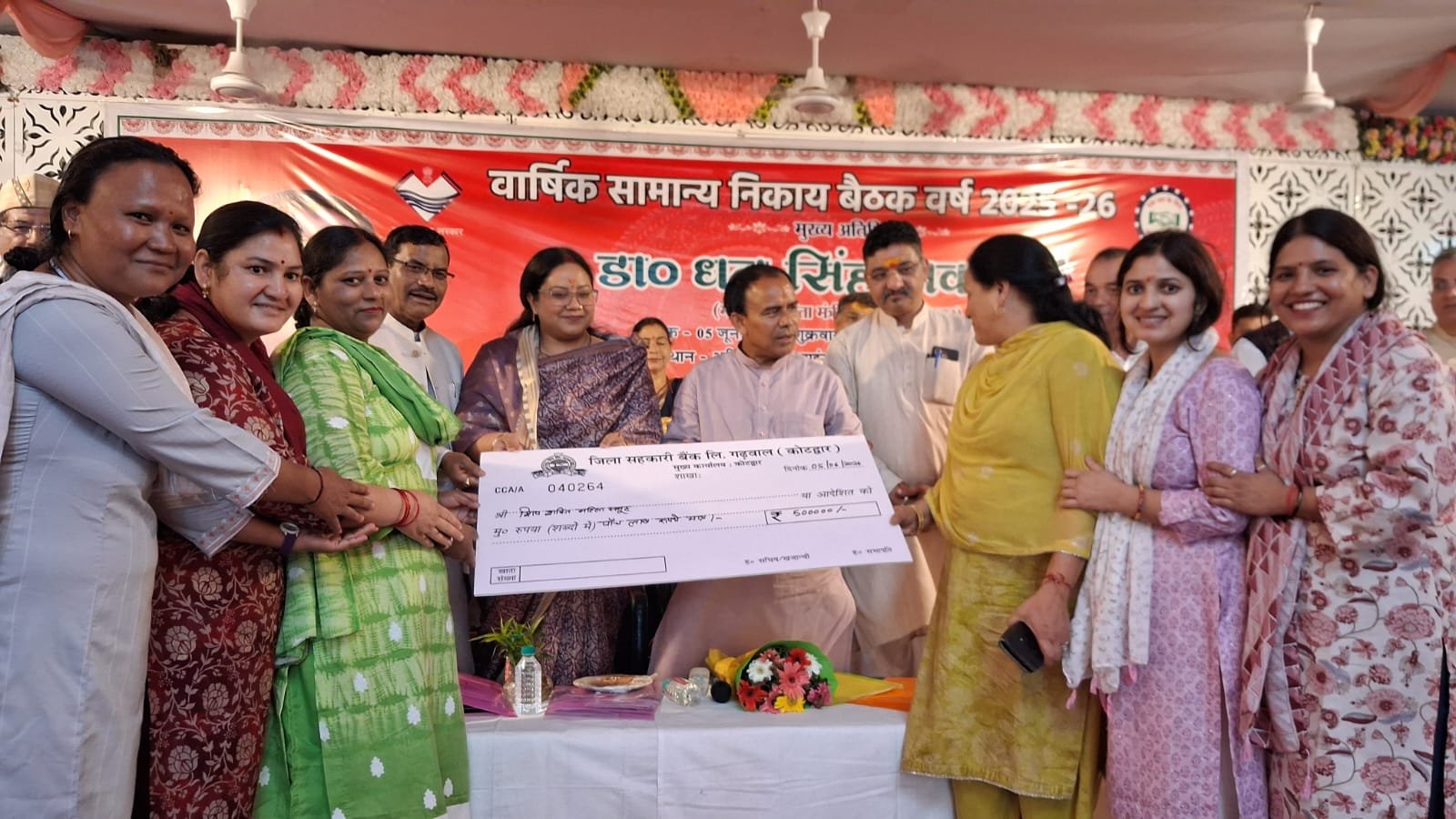 सहकारी योजनाओं में लापरवाही बर्दाश्त नहीं, 15 जून तक पूरे करें सभी लंबित कार्य: डॉ. धन सिंह रावत