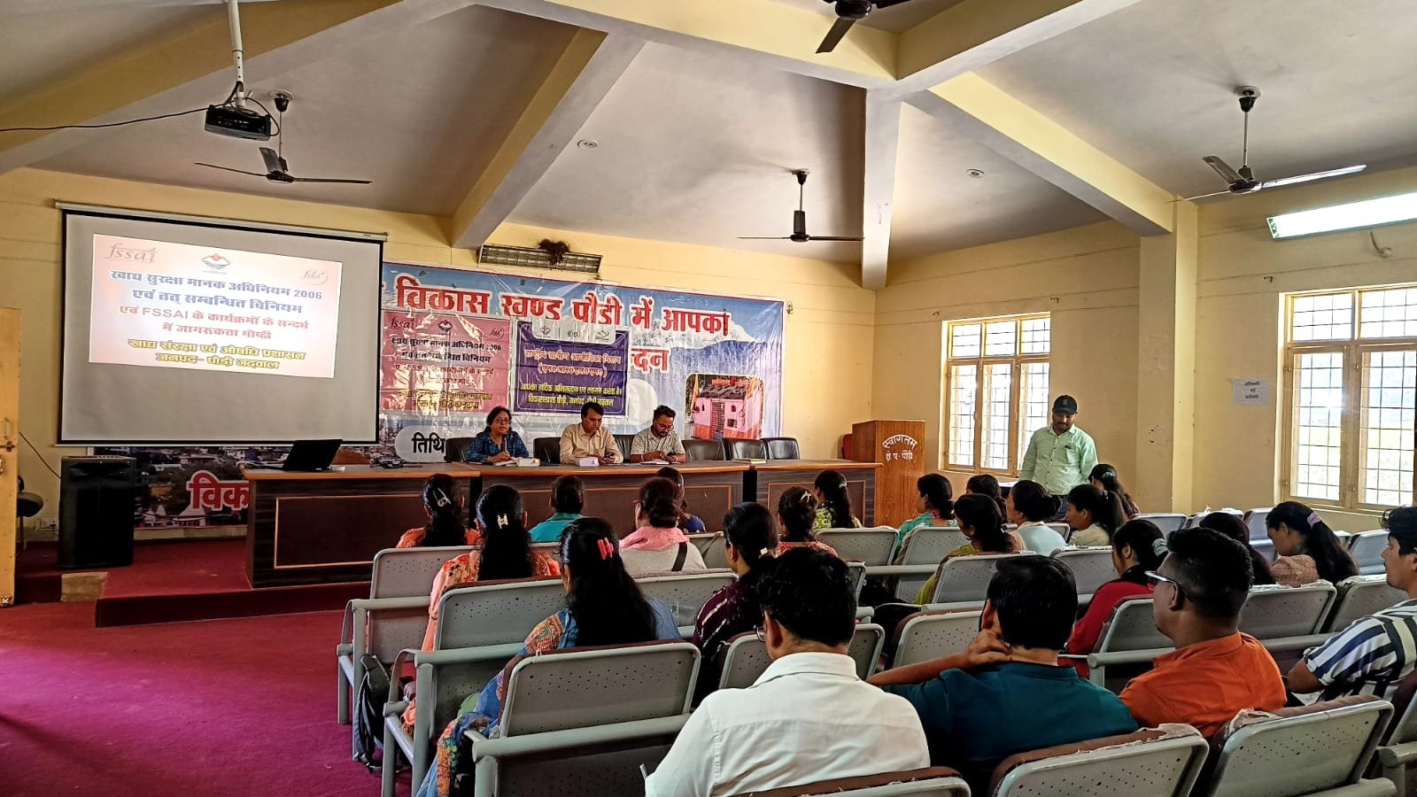 खाद्य कारोबारियों को खाद्य सुरक्षा मानकों एवं एफएसएसएआई के नवीन प्रावधानों की दी गई जानकारी