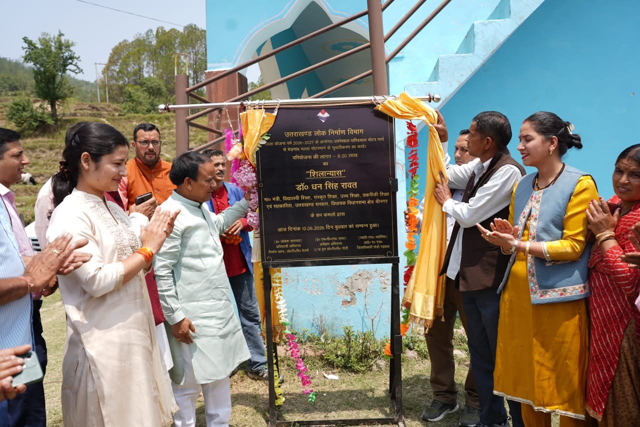 1.77 करोड़ से बनेगा महाविद्यालय का खेल मैदान: कैबिनेट मंत्री