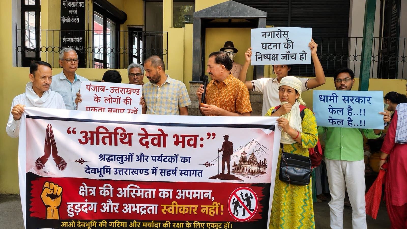 निहंगों पर रासुका लगाने की मांग, निष्पक्ष जांच को लेकर श्रीनगर में प्रदर्शन