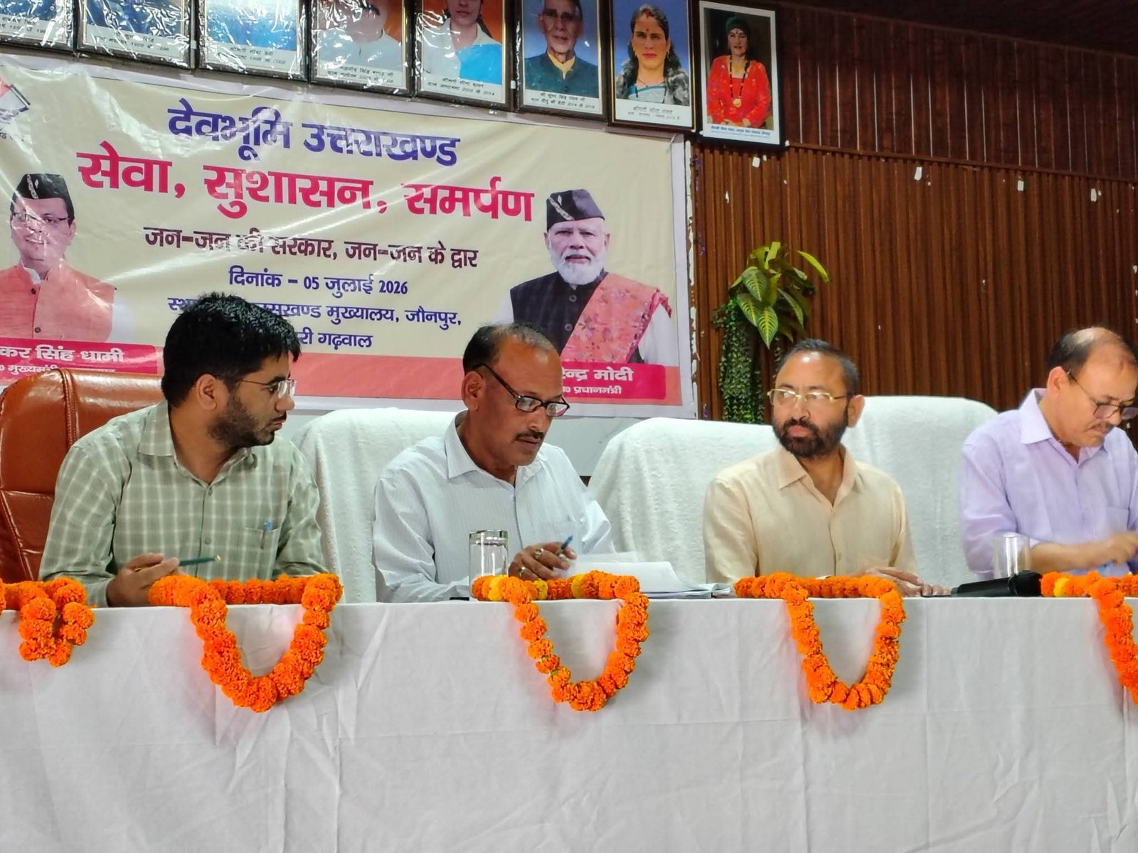 मुख्यमंत्री पुष्कर सिंह धामी के 5 वर्ष पूर्ण होने पर जौनपुर ब्लॉक में आयोजित हुआ ‘सेवा, सुशासन, समर्पण’ कार्यक्रम