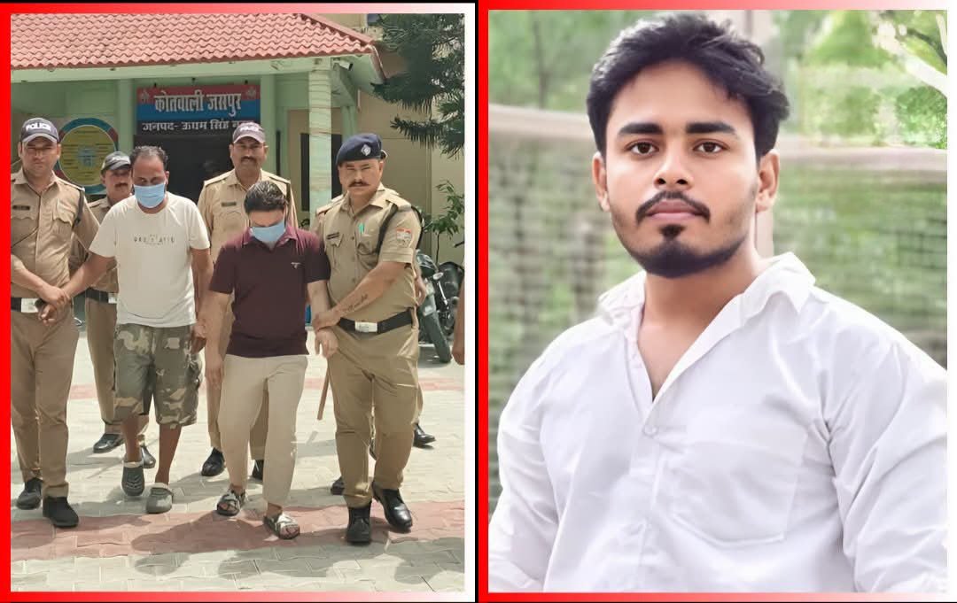जसपुर में 48 घंटे में हत्या की साजिश का खुलासा, दो आरोपी कार समेत गिरफ्तार