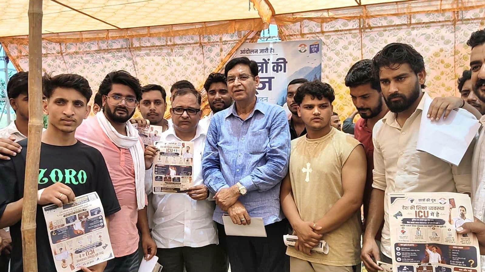 विकासनगर में छात्रों से संवाद: 17 जुलाई को देहरादून में राहुल गांधी के ‘छात्रों की गूंज’ कार्यक्रम में शामिल होने का आह्वान