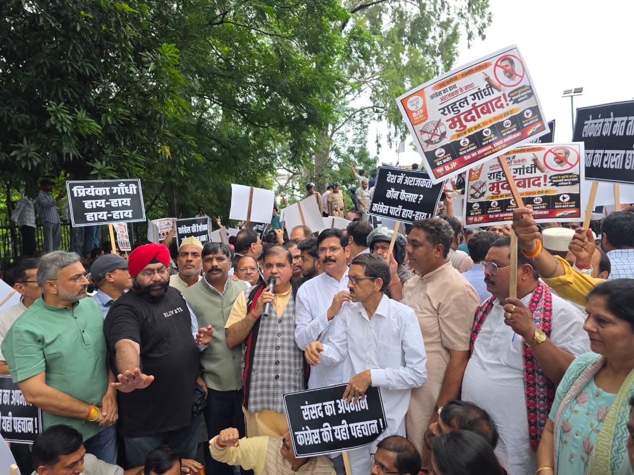 राहुल गांधी के विरोध में भाजपा का कांग्रेस कार्यालय पर प्रदर्शन, देहरादून में जोरदार नारेबाजी
