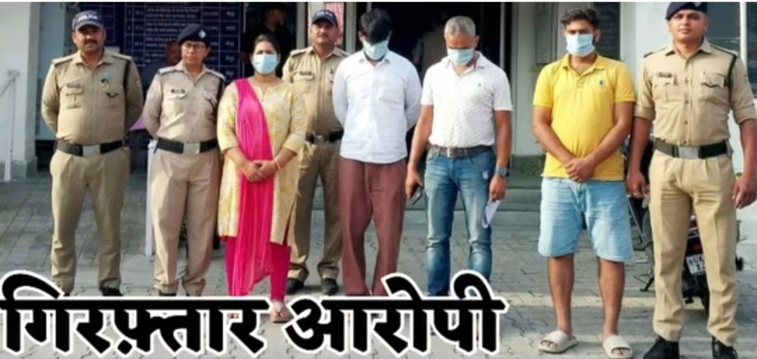 देहरादून: एमडीडीए की सीलिंग कार्रवाई के दौरान दो पक्षों में मारपीट, 1 महिला समेत 4 गिरफ्तार