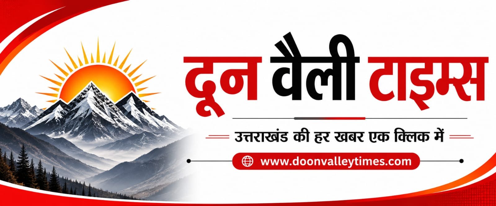 Advertisment Image