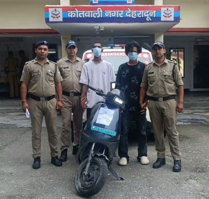 12 घंटे में वाहन चोरी का खुलासा, दो शातिर चोर गिरफ्तार; चोरी की ई-स्कूटी बरामद