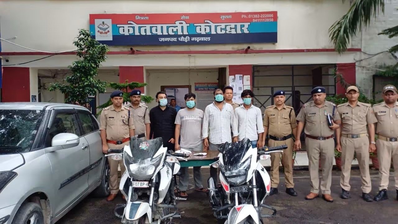 कोटद्वार में अंतरराज्यीय चोर गिरोह का भंडाफोड़, 4 आरोपी गिरफ्तार; चोरी की बाइक और कार बरामद