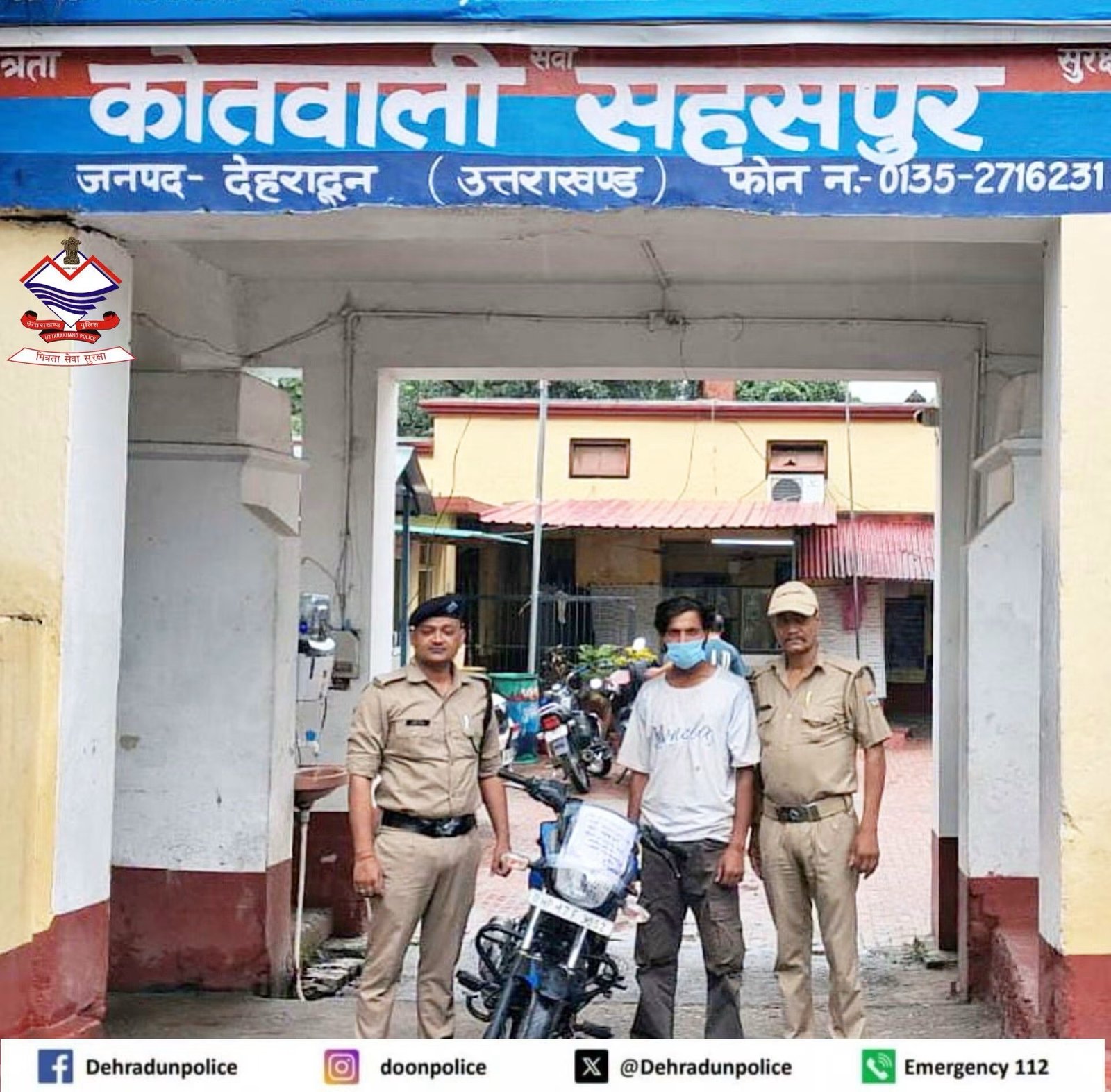 सहसपुर पुलिस ने वाहन चोरी का किया खुलासा, शातिर चोर गिरफ्तार