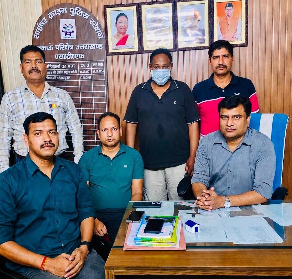 सेवानिवृत्त कुलपति को 12 दिन तक ‘डिजिटल अरेस्ट’ रखकर ठगे 1.47 करोड़, STF ने चौथा आरोपी किया गिरफ्तार