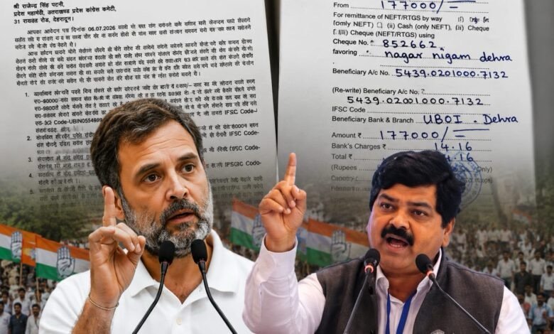 राहुल गांधी के देहरादून कार्यक्रम पर संशय! परेड ग्राउंड की अंतिम अनुमति अटकी, कांग्रेस बोली- हर हाल में होगा ‘छात्रों की गूंज’