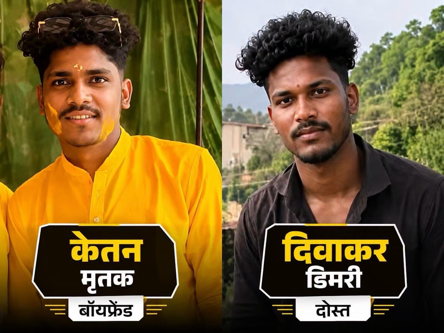 केतन लाल हत्याकांड में नया मोड़: मौत के बाद मृतक पर पॉक्सो-दुष्कर्म का मुकदमा, गर्लफ्रेंड के गर्भवती होने से मामला और उलझा