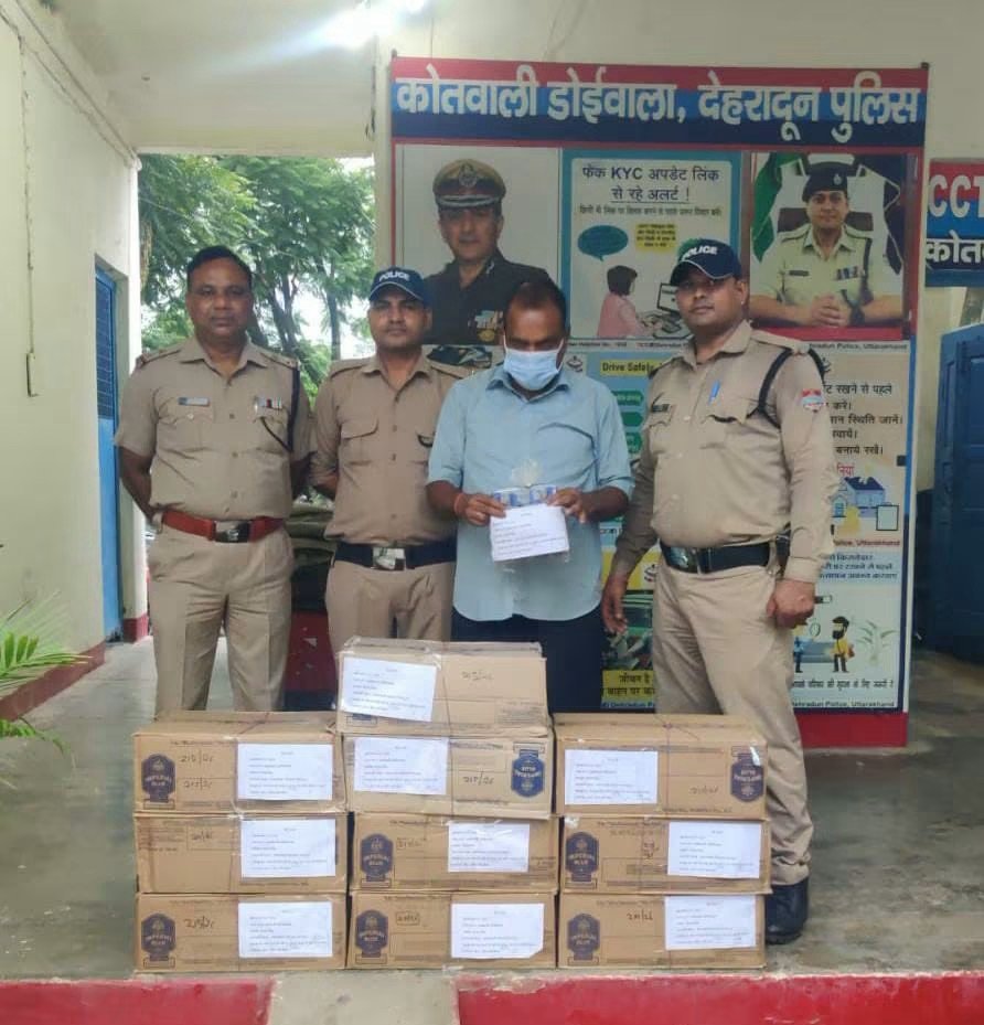 कार से 10 पेटी शराब बरामद, तस्कर गिरफ्तार