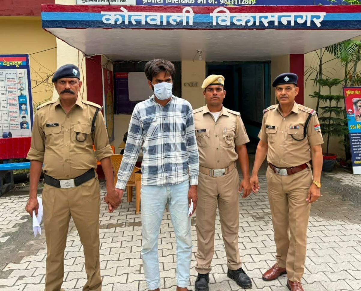 विकासनगर पुलिस की बड़ी सफलता: 26 लाख की स्मैक के साथ अंतरराज्यीय तस्कर गिरफ्तार, छात्रों और कामगारों तक सप्लाई की थी साजिश