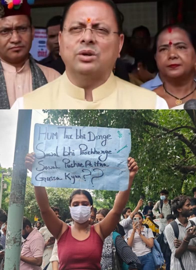 पेपर लीक पर सीएम धामी का बड़ा बयान: युवाओं के सपनों पर न हो राजनीति, दोषियों पर जारी रहेगी सख्त कार्रवाई