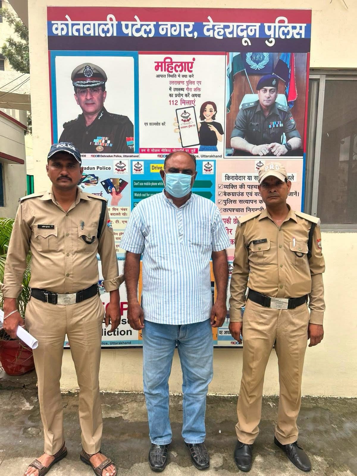 करोड़ों की जमीन हड़पने की साजिश का एक और आरोपी गिरफ्तार