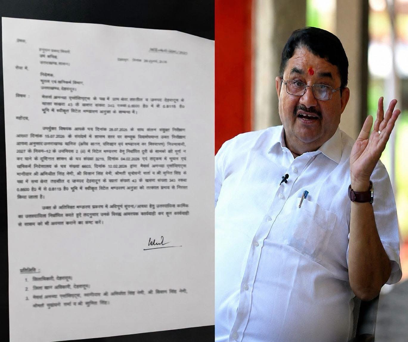 रायपुर विधायक की पत्नी की फर्म का खनन भंडारण लाइसेंस रद्द, शासन ने तत्काल प्रभाव से निरस्त की अनुमति