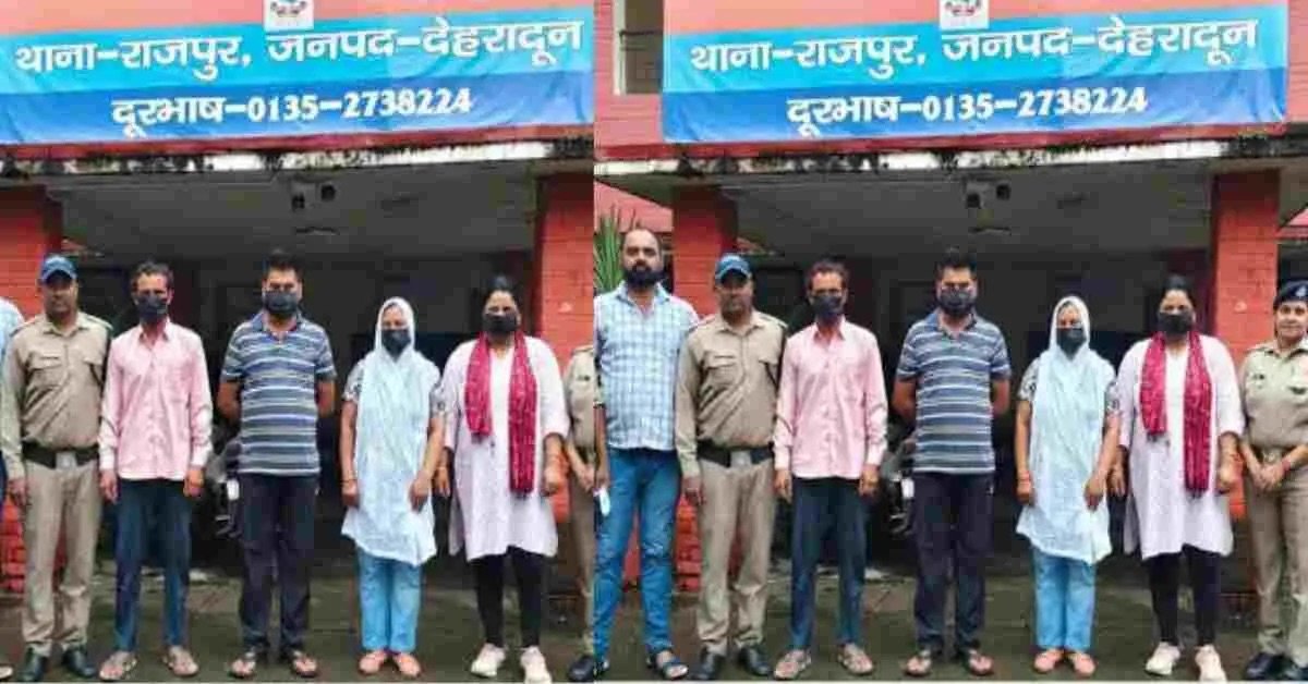 देहरादून में कलयुगी मां की करतूत: डेढ़ लाख रुपये में नाबालिग बेटी का किया सौदा