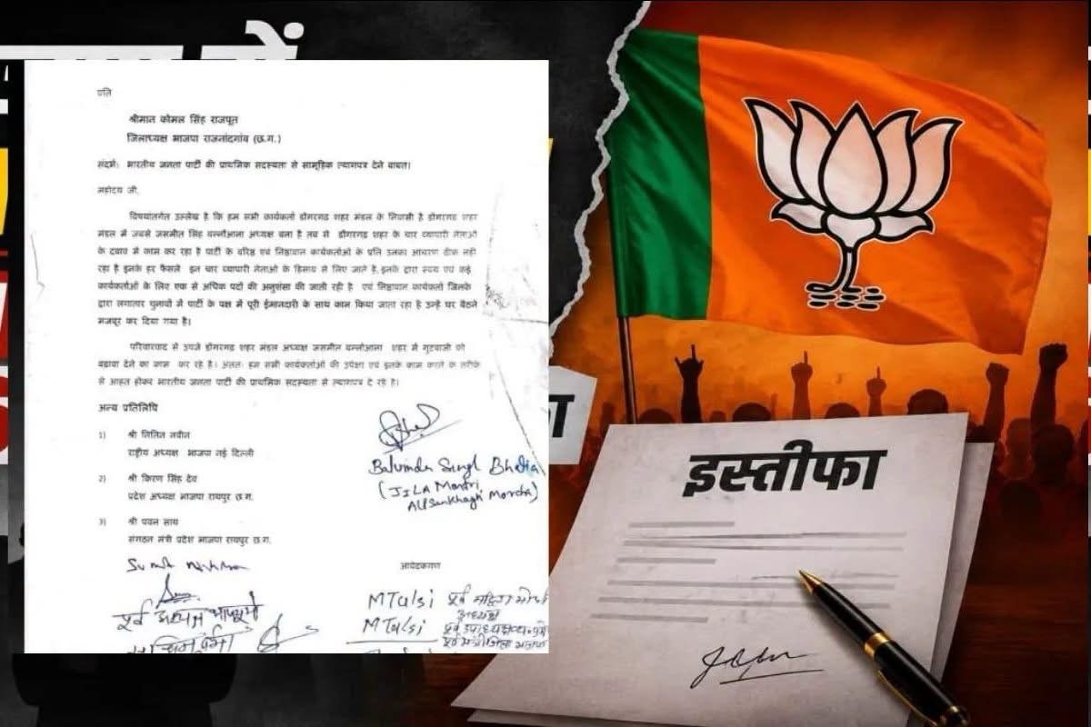 भाजपा में बढ़ा अंदरूनी घमासान: 111 कार्यकर्ताओं के बाद 26 नेताओं ने भी दिया इस्तीफा