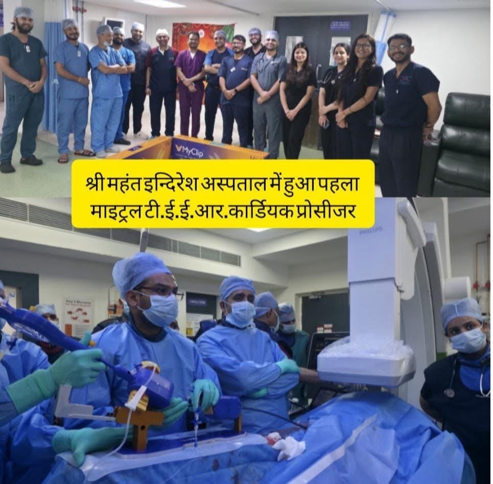 श्री महंत इन्दिरेश अस्पताल में पहली बार माइट्रल TEER प्रक्रिया सफल, हार्ट मरीजों को मिलेगी आधुनिक उपचार की सुविधा