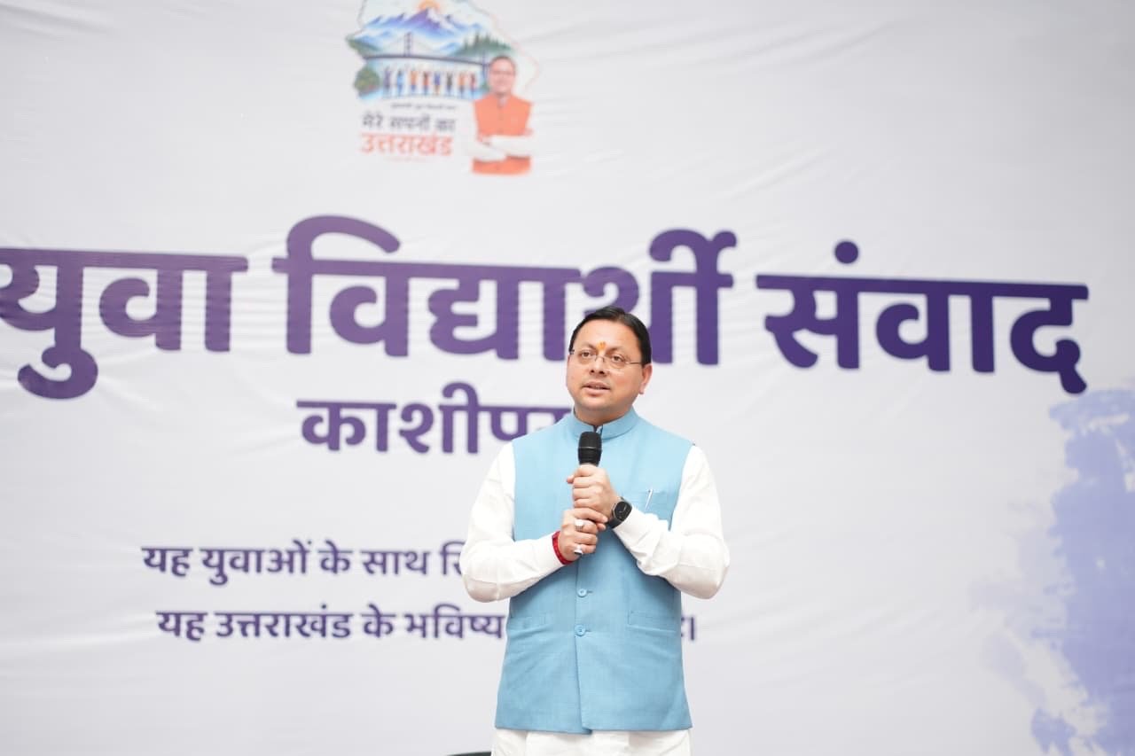 युवाओं को राज्य में ही मिलेंगे शिक्षा और रोजगार के अवसर, पलायन रोकने पर सरकार का जोर