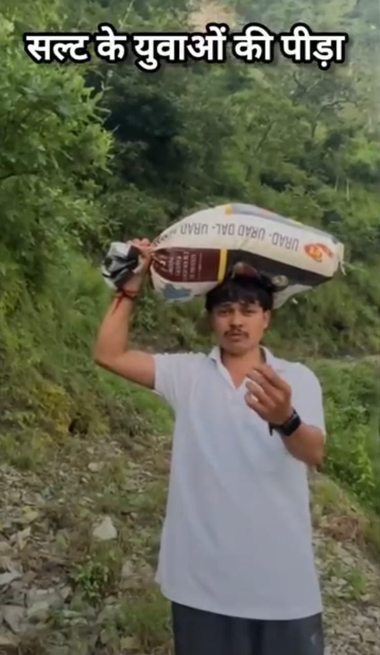 सड़क को तरसा भटोली गांव, ग्रामीण बेहाल