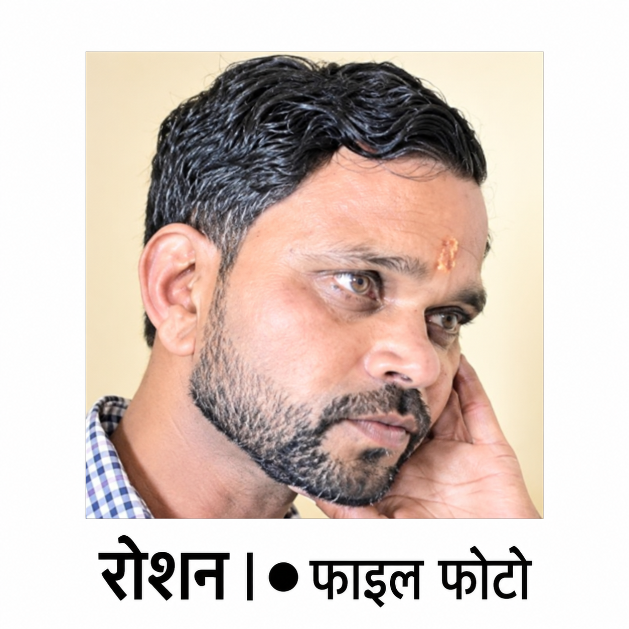 प्रेम प्रसंग में मैकेनिक की पीटकर हत्या