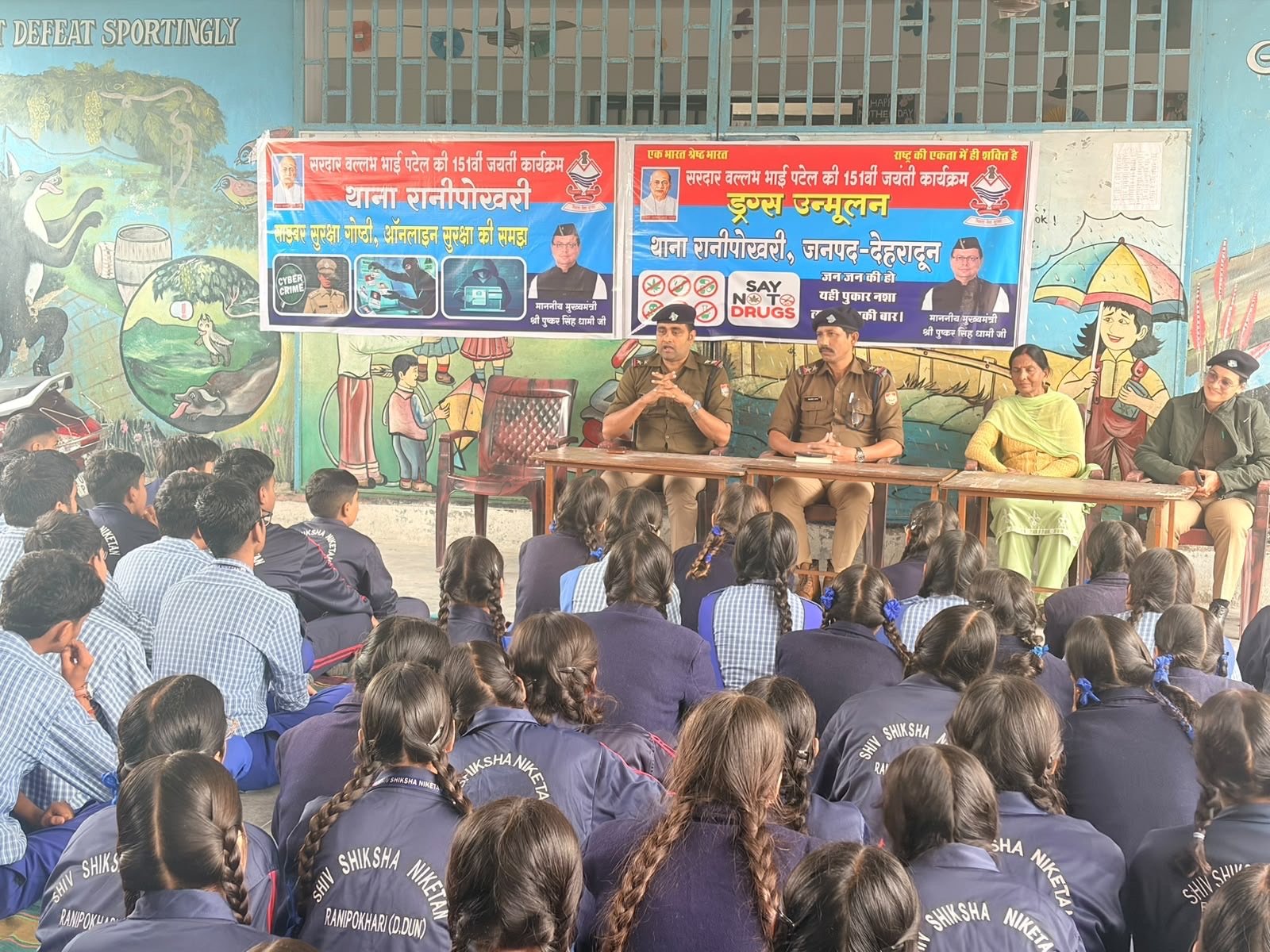 रानीपोखरी में दून पुलिस ने स्कूलों में लगाई जागरूकता की पाठशाला, साइबर अपराध और नशे के प्रति किया सचेत