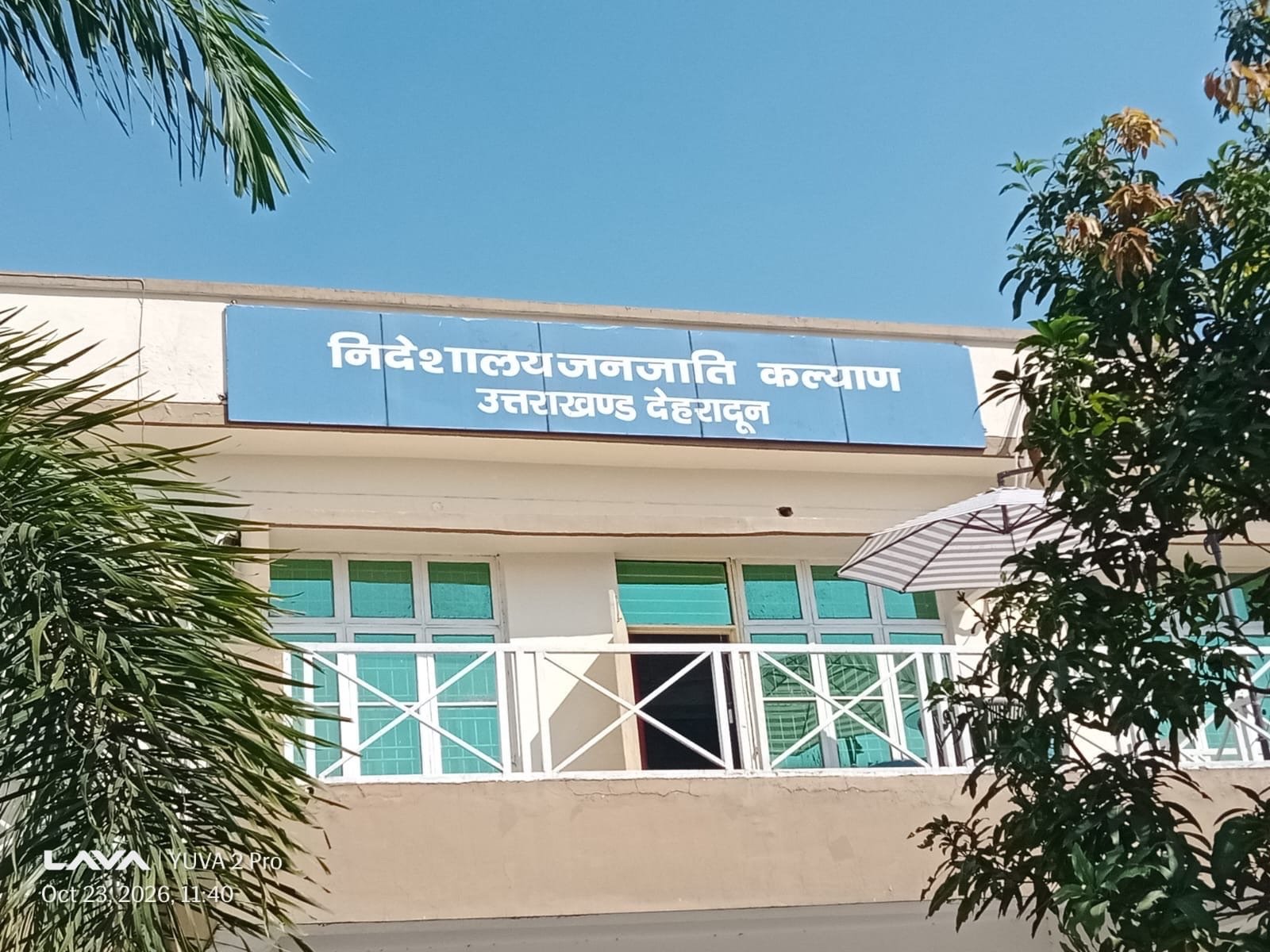 उत्तराखंड के 15 छात्रावासों में बनेंगे डिजिटल क्लासरूम और आधुनिक पुस्तकालय, प्रतियोगी परीक्षाओं की तैयारी करने वाले युवाओं को भी मिलेगा लाभ