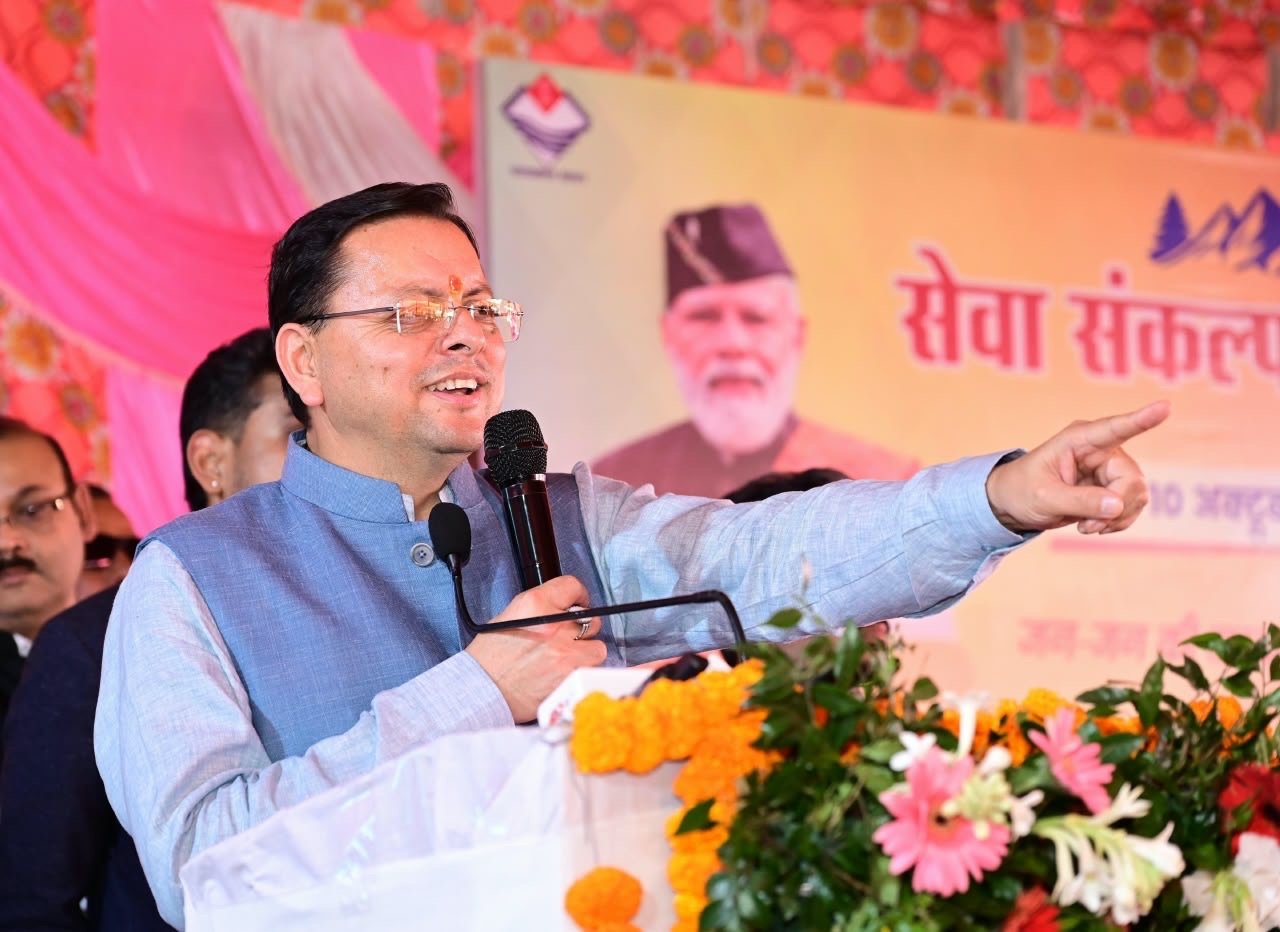 जनसमस्याओं का समयबद्ध समाधान करें अधिकारी, जनता को कार्यालयों के चक्कर न लगाने पड़ें: CM धामी