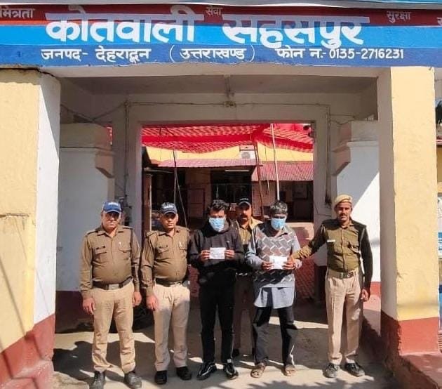 सहसपुर में नशा तस्करों पर दून पुलिस का शिकंजा, दो आरोपी गिरफ्तार; 10.06 ग्राम स्मैक बरामद