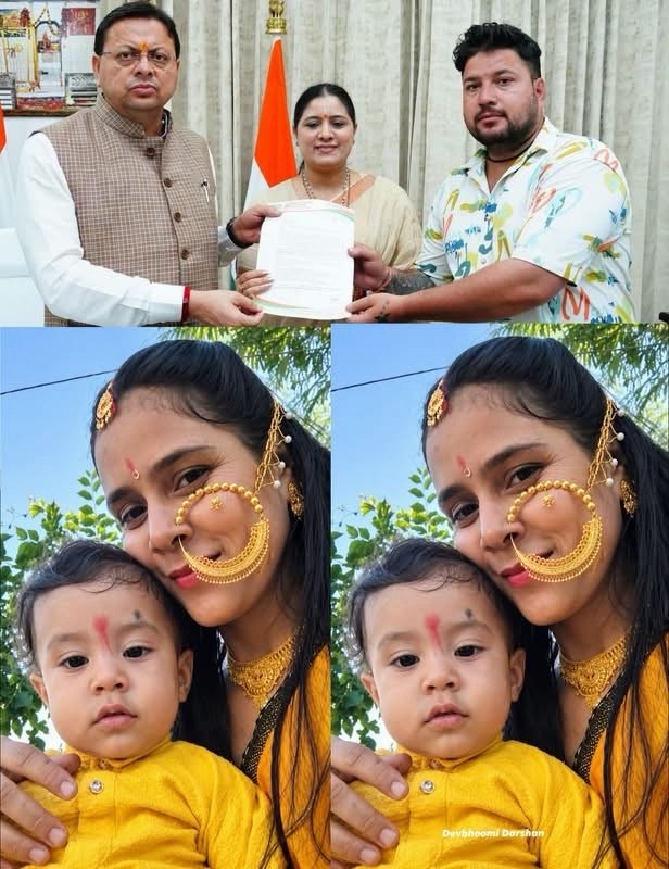 टिहरी की लापता रेशमा देवी की तलाश तेज करने के निर्देश, CM धामी ने SSP से फोन पर लिया अपडेट